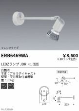 ERB6469WA
