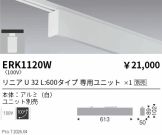 ERK1120W