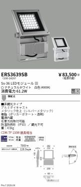 ERS3639SB