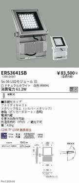 ERS3641SB