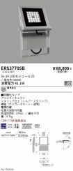 ERS3770SB