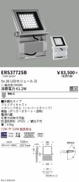 ERS3772SB