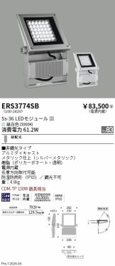 ERS3774SB