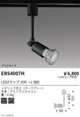 ERS4007H