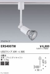 ERS4007W