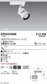 ERS4294WE
