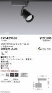 ERS4296BE