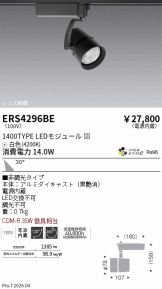 ERS4296BE