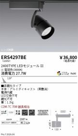 ERS4297BE
