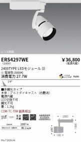 ERS4297WE