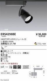 ERS4298BE