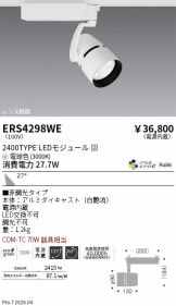 ERS4298WE