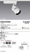 ERS4299WE