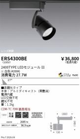 ERS4300BE