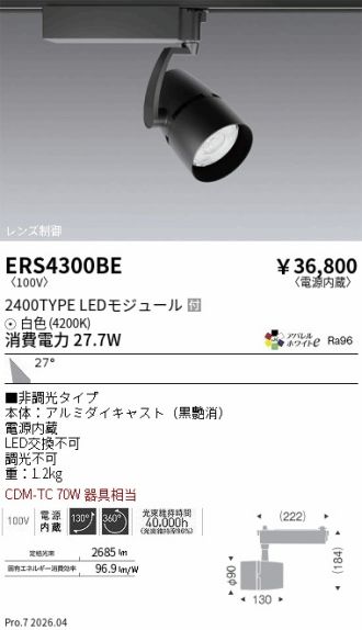 ERS4300BE