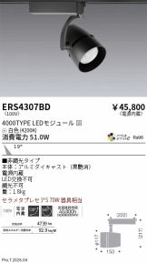 ERS4307BD