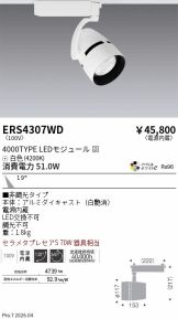 ERS4307WD