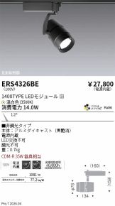 ERS4326BE