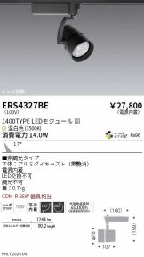 ERS4327BE