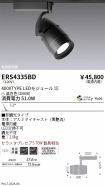 ERS4335BD