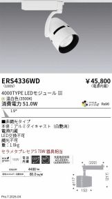 ERS4336WD