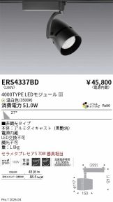 ERS4337BD