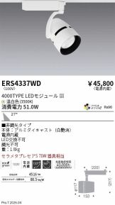 ERS4337WD
