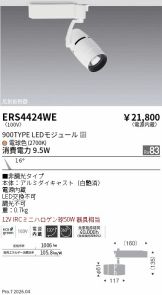 ERS4424WE