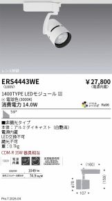 ERS4443WE