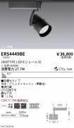 ERS4449BE
