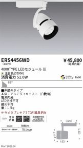ERS4456WD