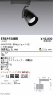 ERS4458BB