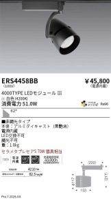 ERS4458BB