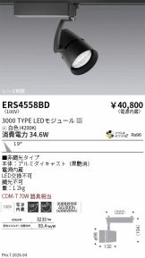 ERS4558BD