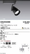 ERS4560BB