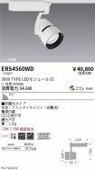 ERS4560WD