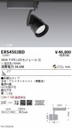 ERS4563BD