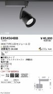 ERS4564BB