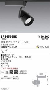ERS4566BD