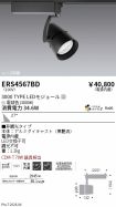 ERS4567BD
