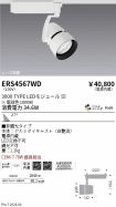 ERS4567WD