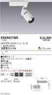 ERS4657WE