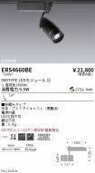 ERS4660BE
