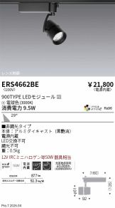 ERS4662BE