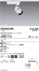 ERS4662WE