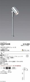 ERS4702SB