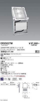 ERS5027W