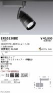 ERS5130BD