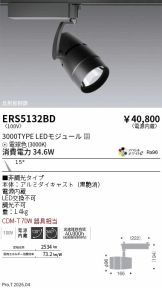 ERS5132BD