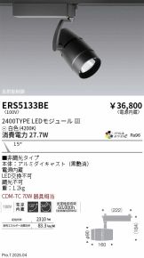 ERS5133BE